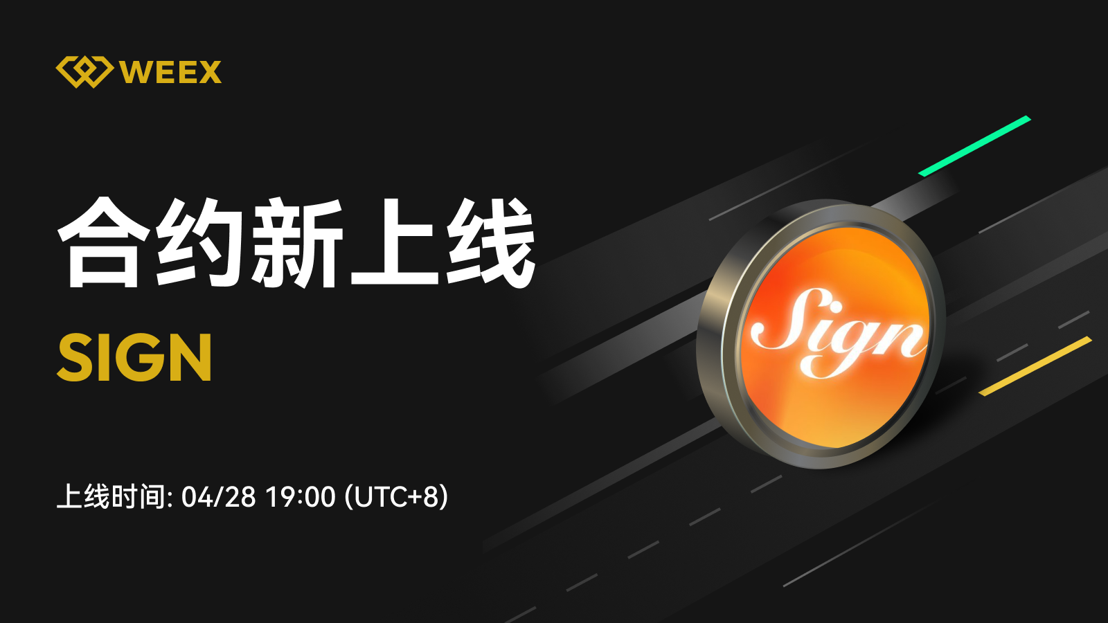 邮件_上币模版1个币.png