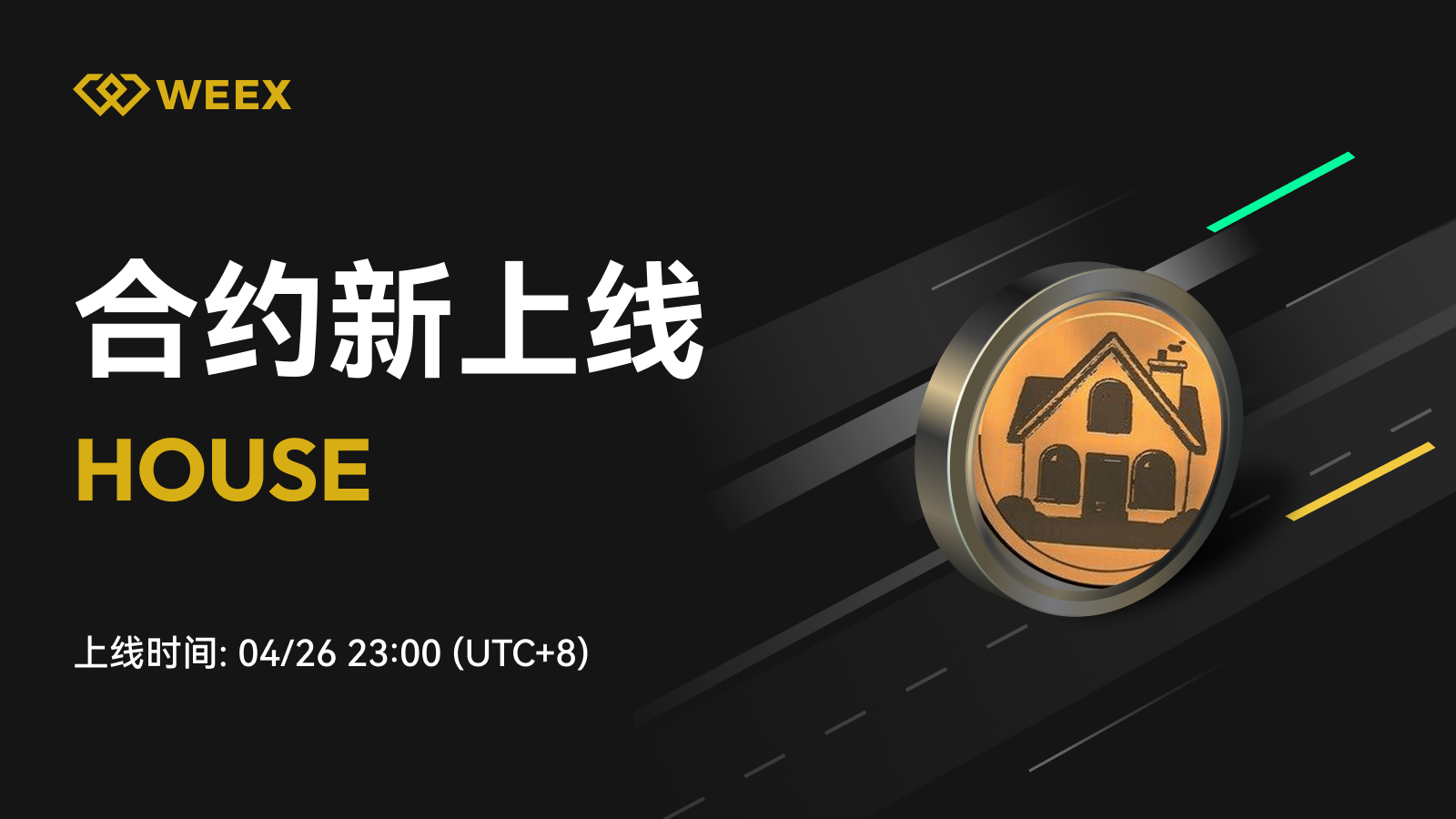 邮件_上币模版1个币.png