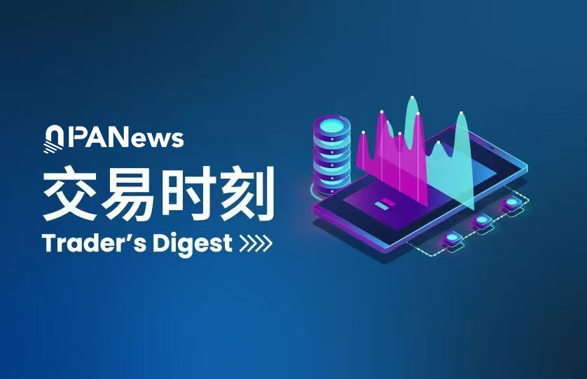 交易时刻：今晚美国GDP与即将公布的非农数据成市场焦点，机构二季度看涨BTC至12万美元