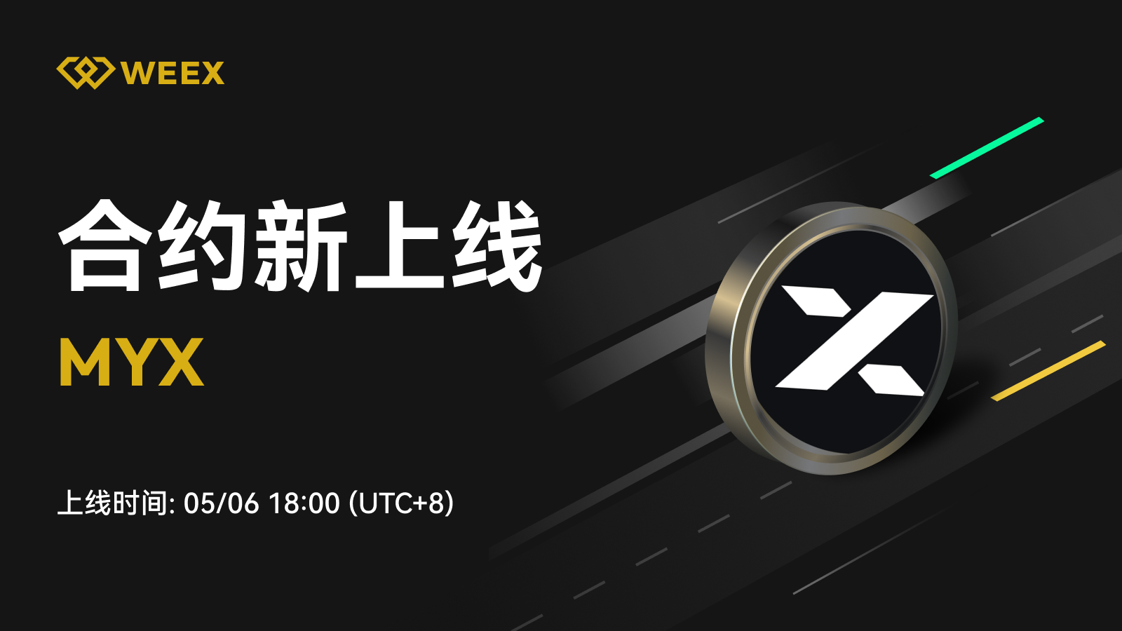 邮件_上币模版1个币.png