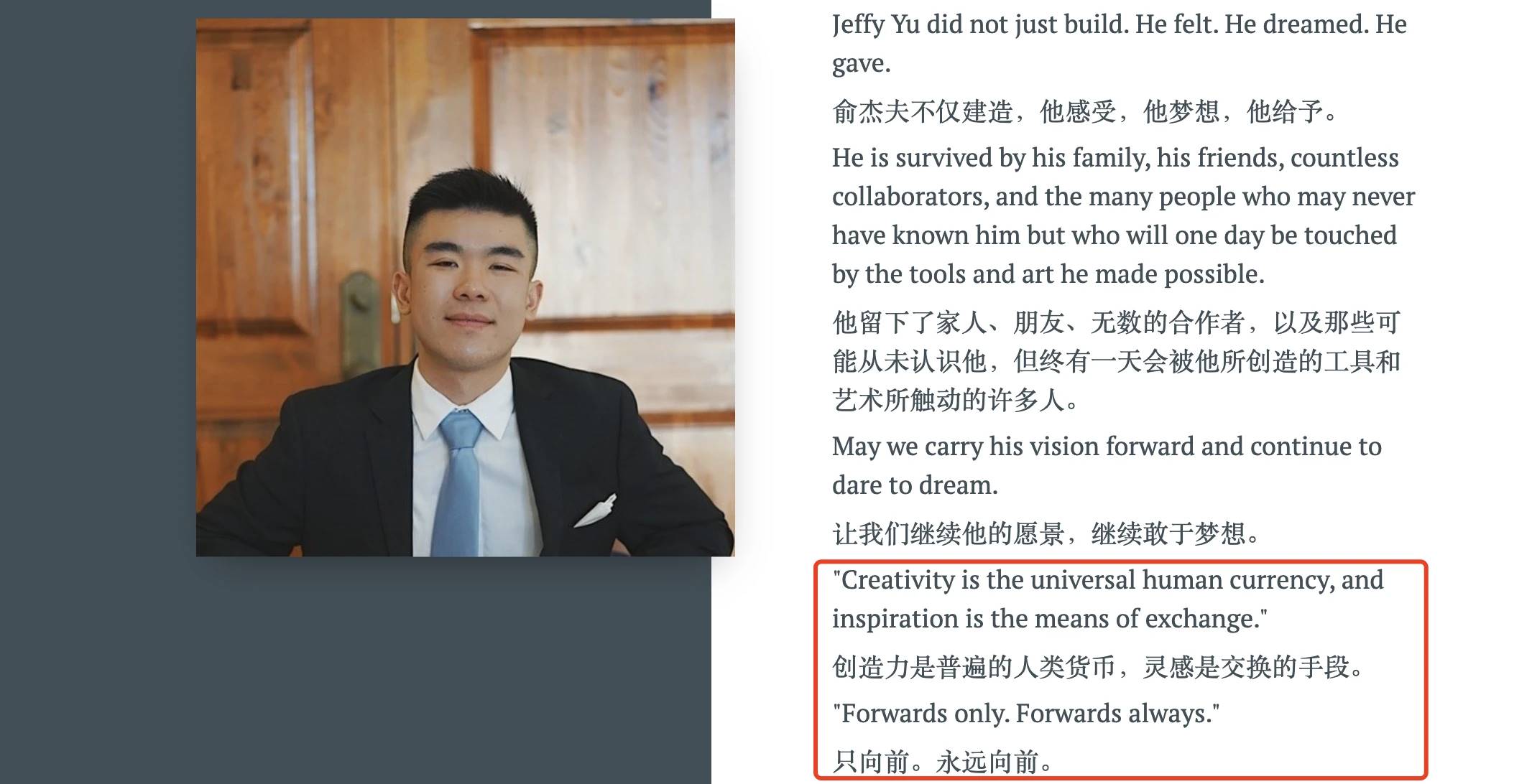 创造8亿美元市值项目的Zerebro创始人为什么选择直播自杀？