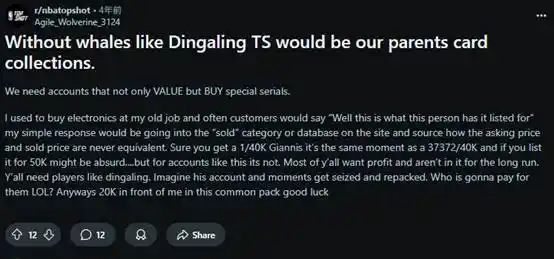币安恩怨录：NFT巨鲸dingaling为何遭CZ“贴脸开大”却选择沉默？