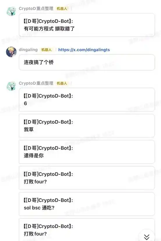 币安恩怨录：NFT巨鲸dingaling为何遭CZ“贴脸开大”却选择沉默？