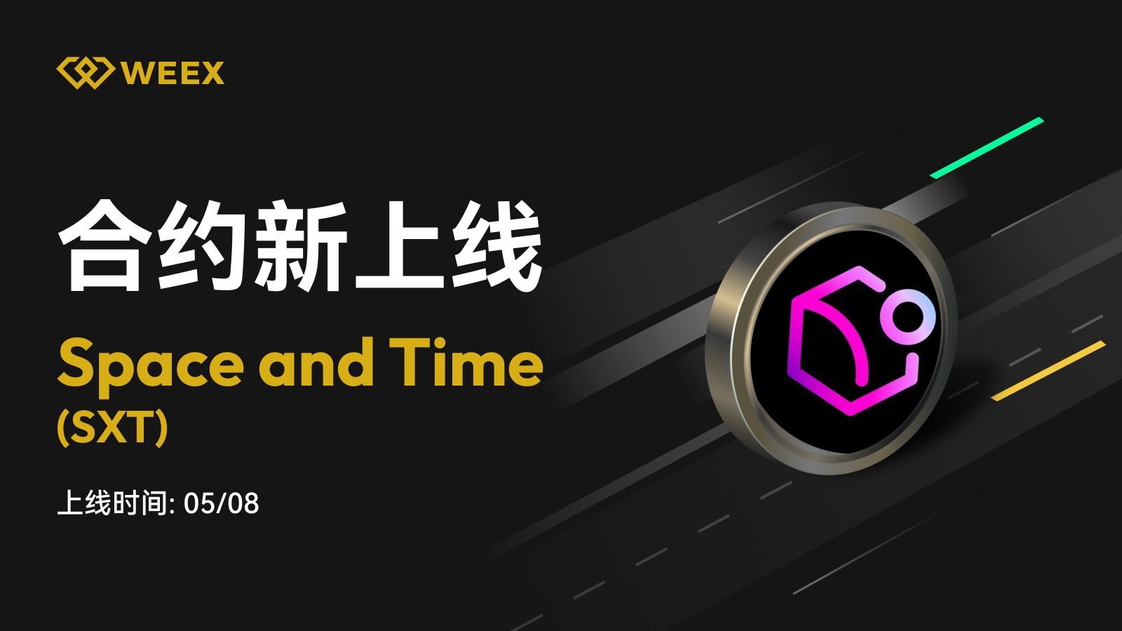 邮件_上币模版1个币.png