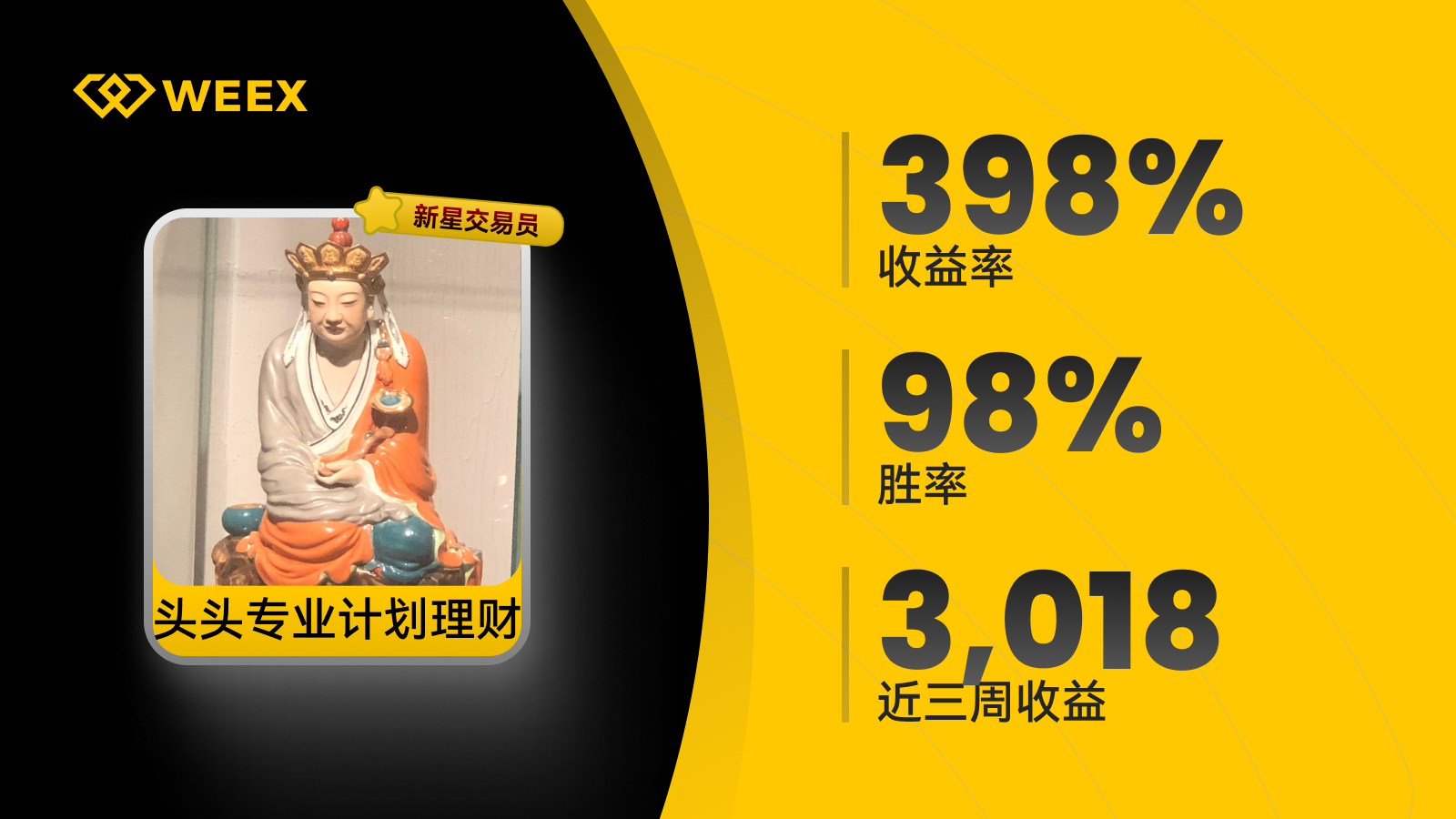 CN_1600_199_0507头头.png