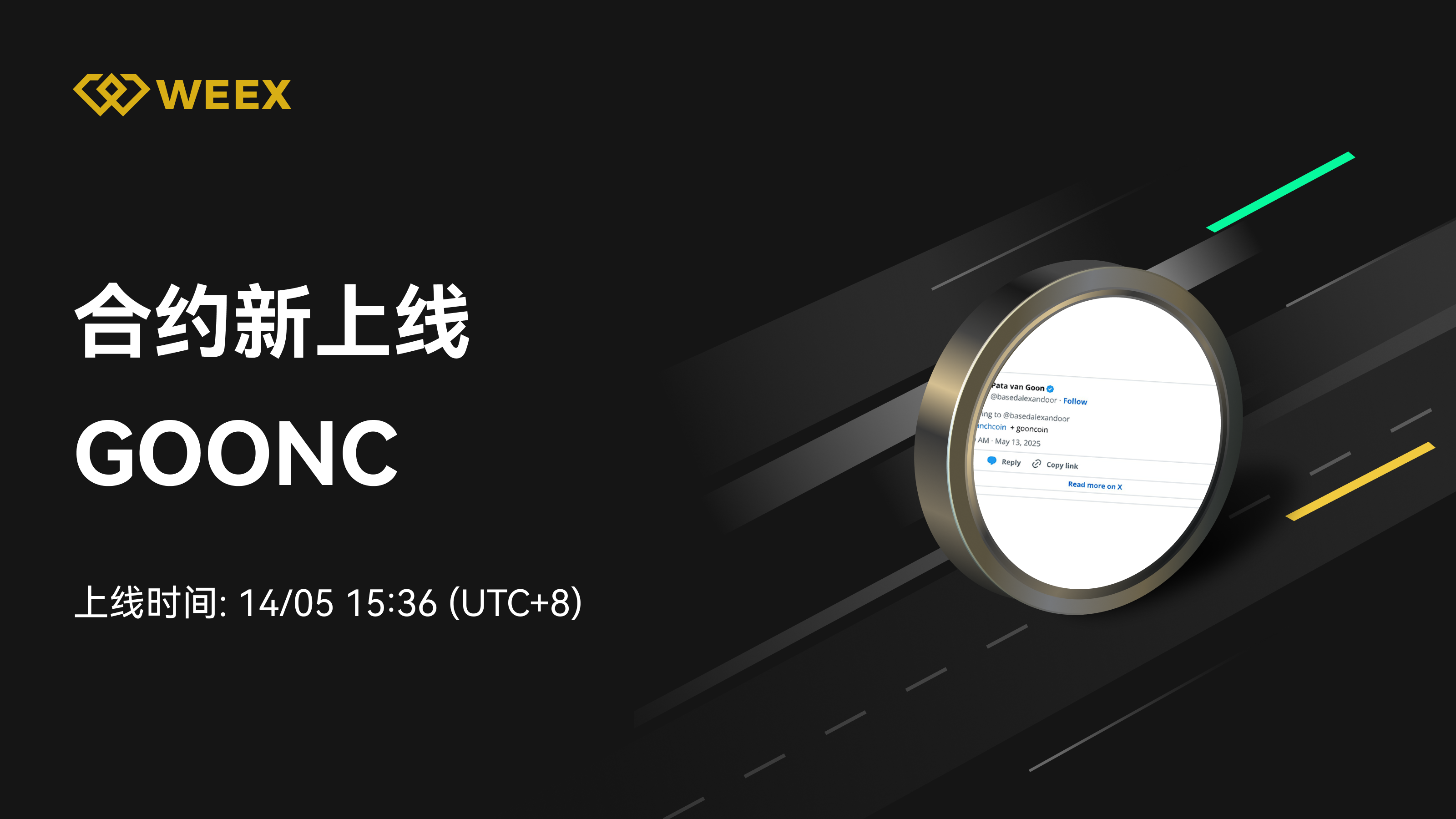 邮件_上币模版1个币.png