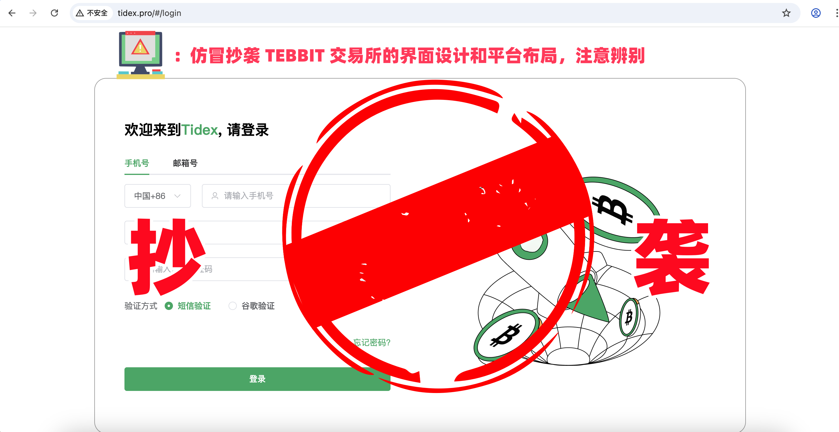 抄袭2_副本.png