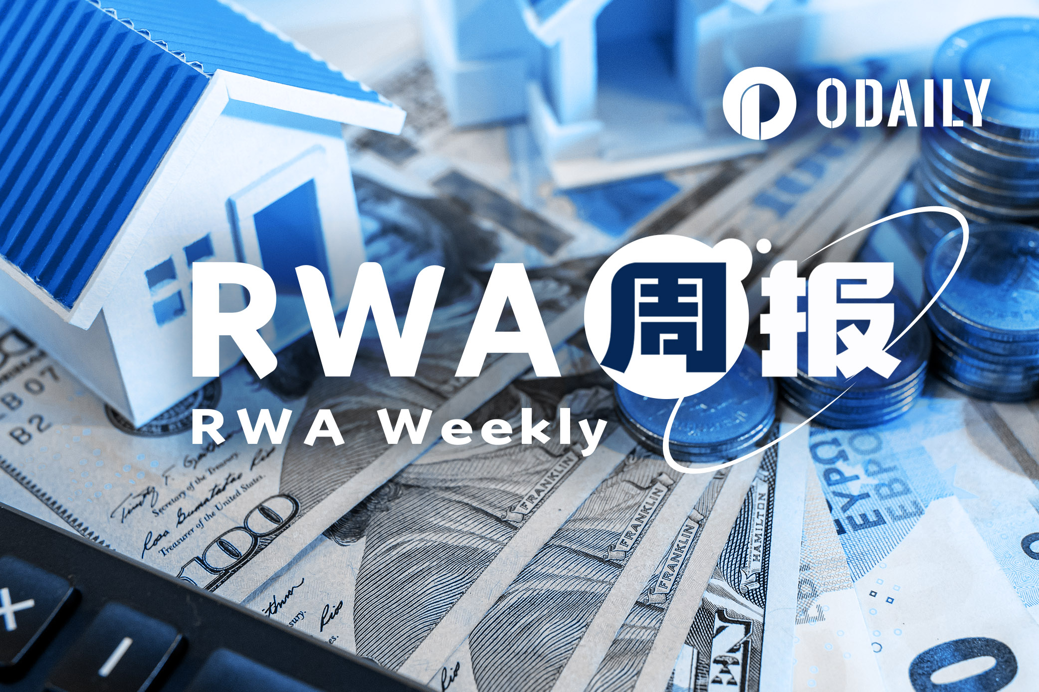 RWA周报｜GENIUS稳定币法案进入正式审议阶段；美SEC发布加密货币经纪商监管新指南（5.14-5.20）