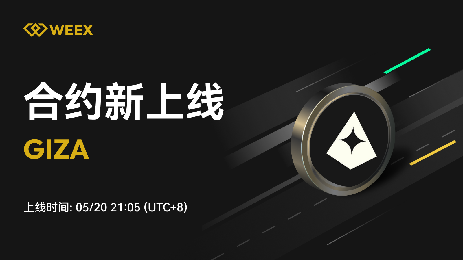 邮件_上币模版1个币.png