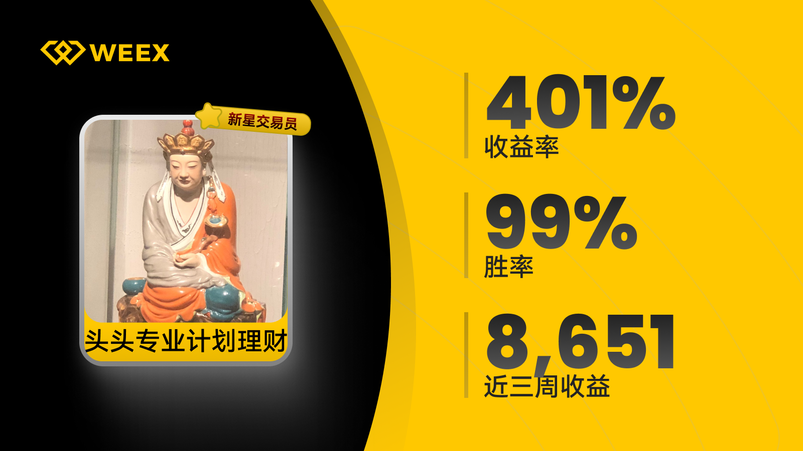 CN_1600_199_0521头头.png