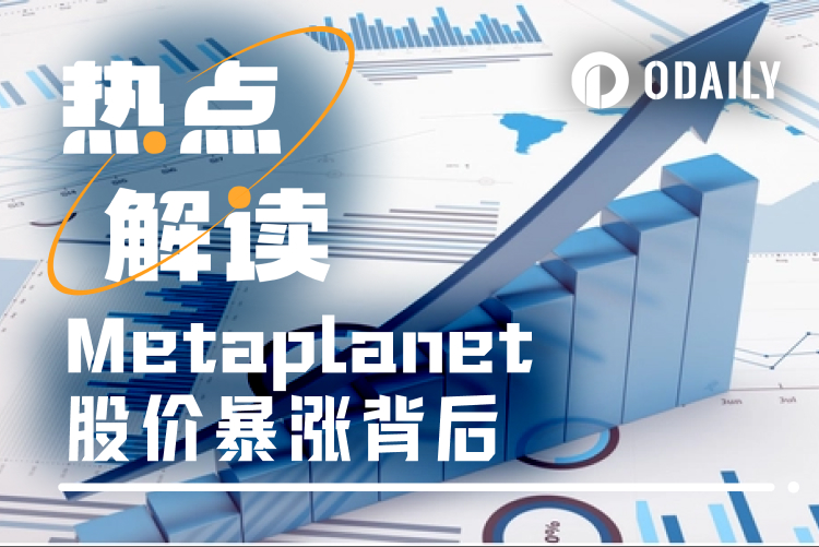 BTC储备力量正在兑现，亚洲持币之王Metaplanet股价一月翻倍