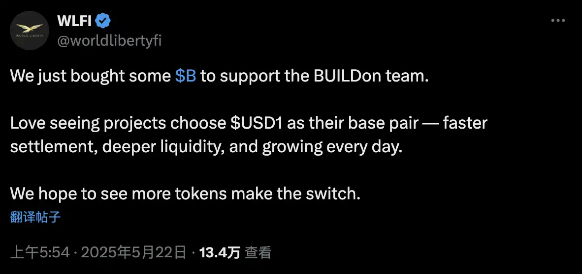 BUILDon暴涨40倍背后，特朗普与CZ的20亿美元「阳谋」