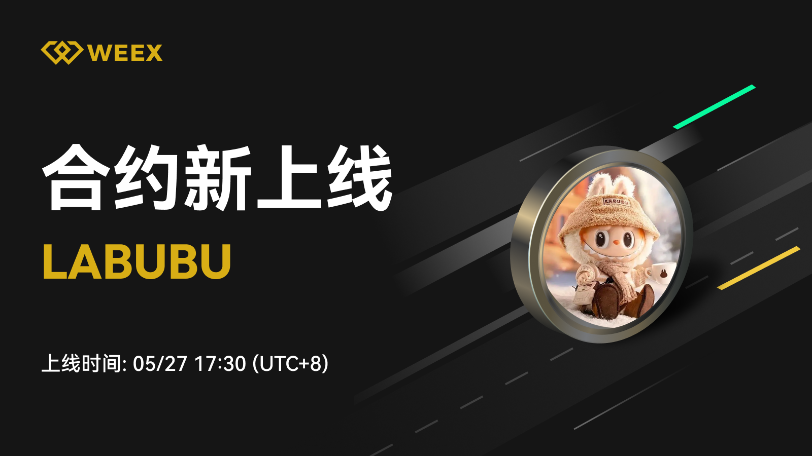邮件_上币模版1个币.png