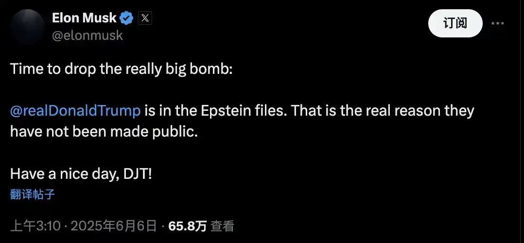 特朗普后院起大火：亲密盟友马斯克反水，背后加密公司分裂