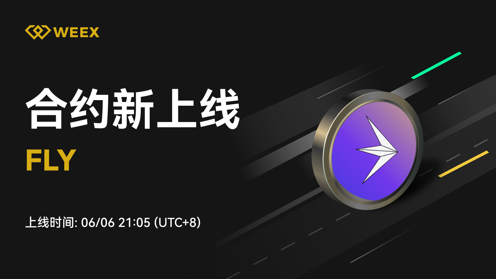 邮件_上币模版1个币.png