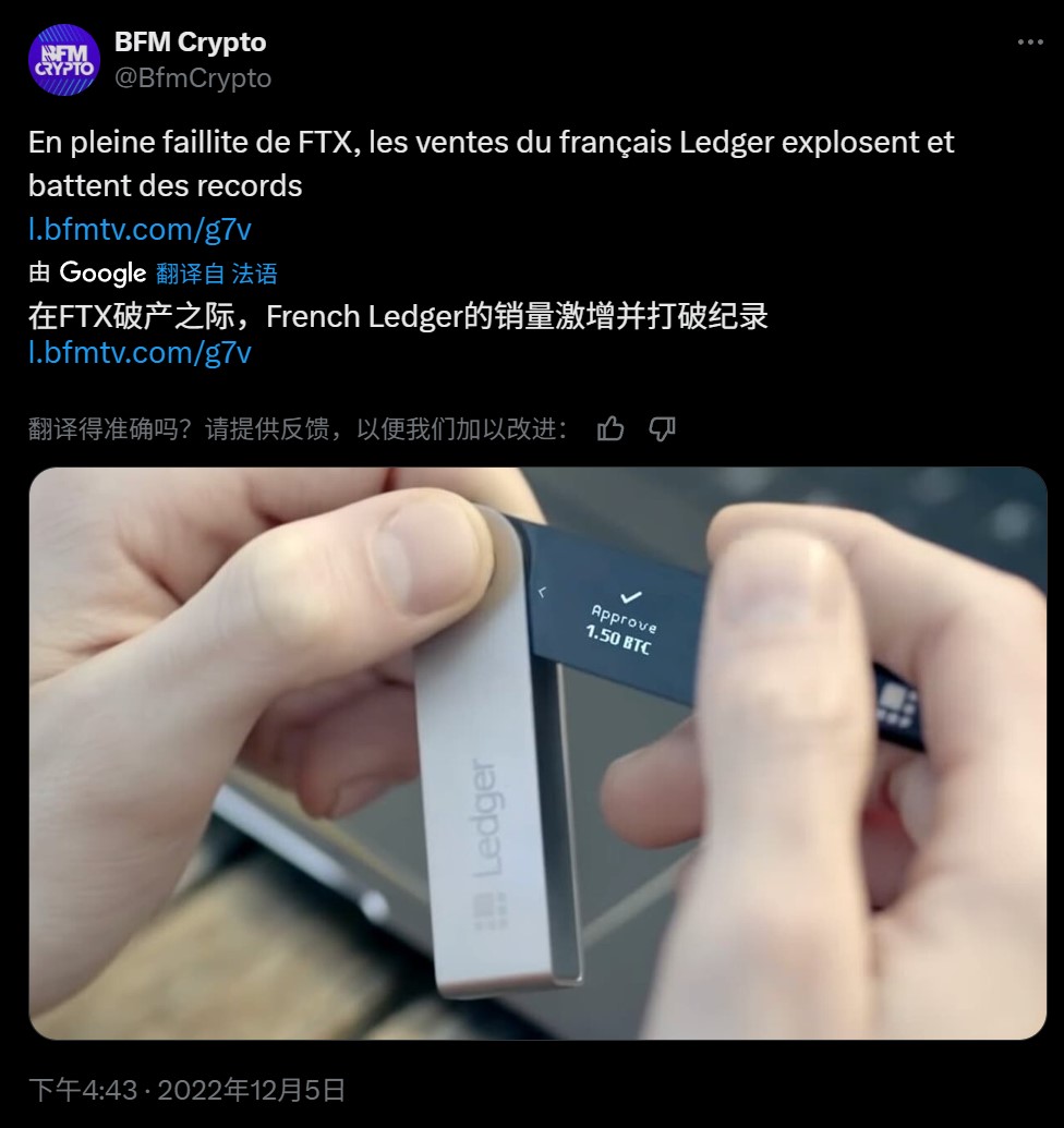 YZi Labs出手，七年两次下注，硬件钱包还是个好生意么？
