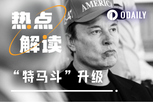 24小时反转！马斯克刚递橄榄枝，特朗普宣判“关系终结”