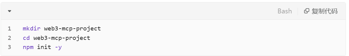Web3新手系列:MCP一句话完成交易