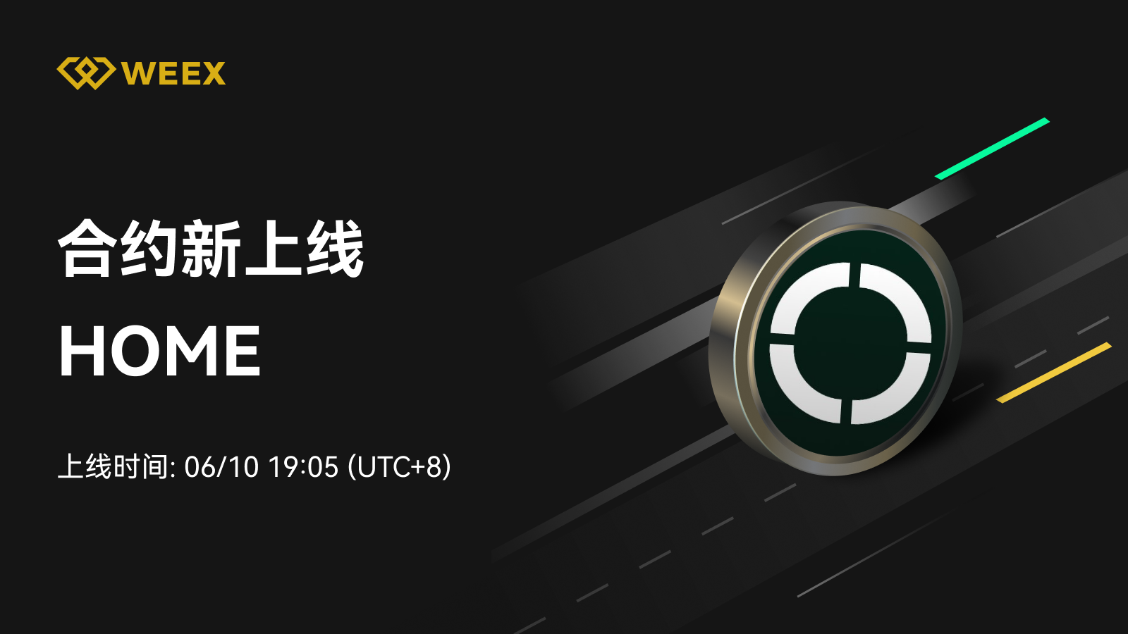 邮件_上币模版1个币.png