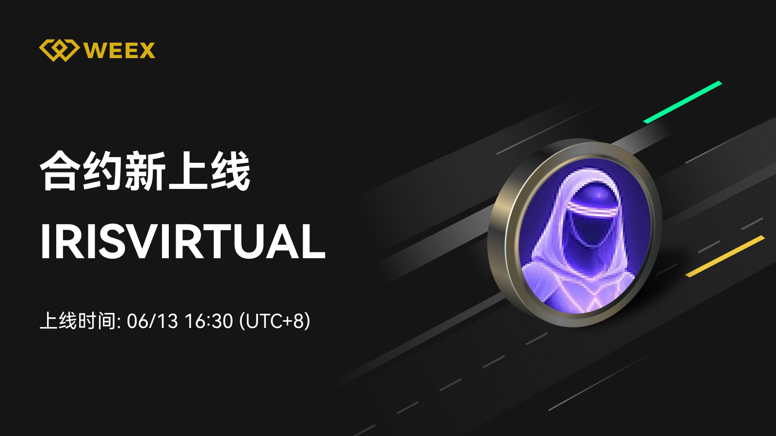 邮件_上币模版1个币.png