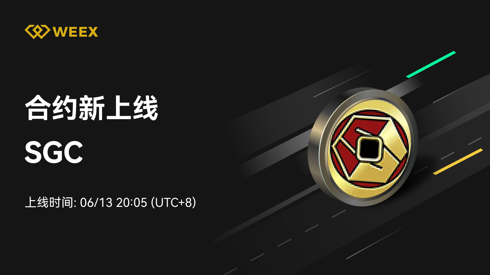 邮件_上币模版1个币.png