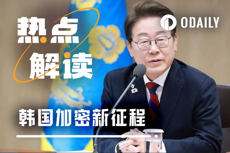 韩国才是下个加密制度范本？稳定币合法化背后的博弈与野心