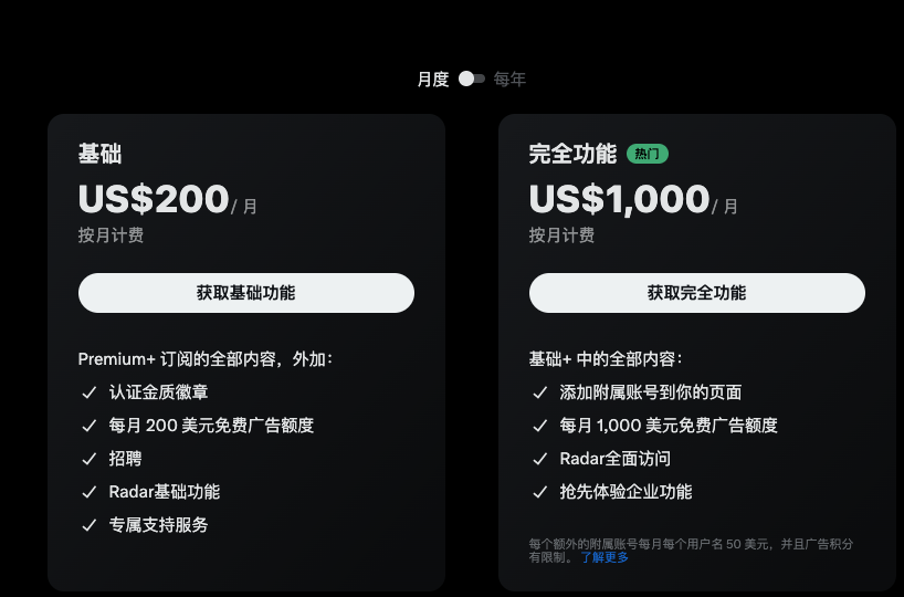 因财务受困向加密企业发难？“X霸权”能反抗吗？