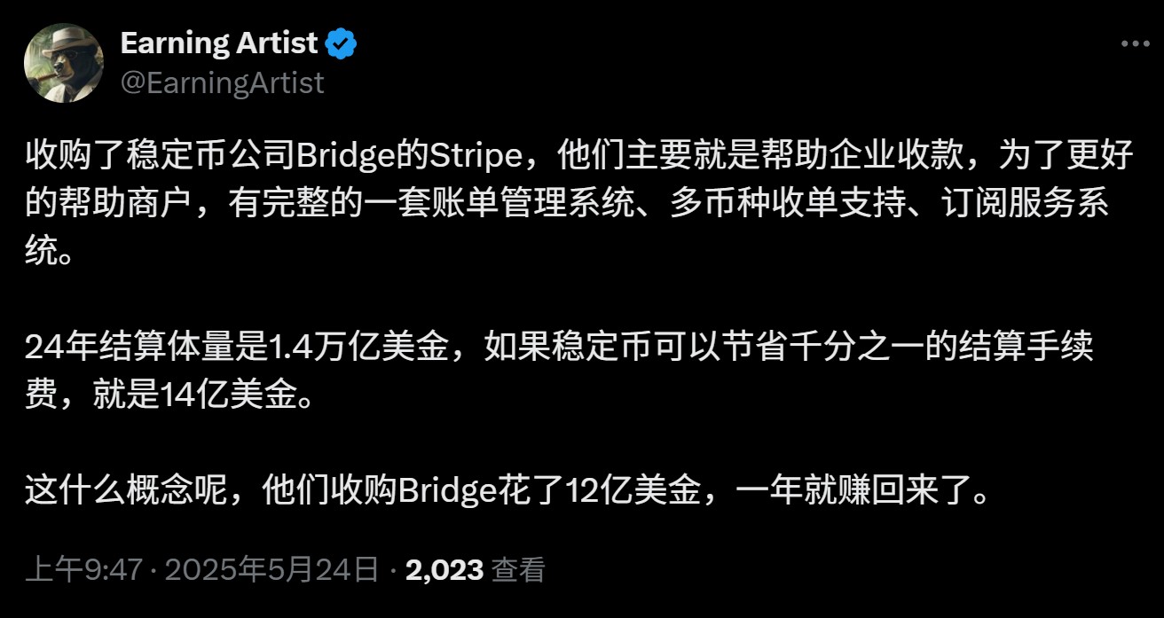 Infini退场，U卡式微？透视Crypto支付的终局与出路