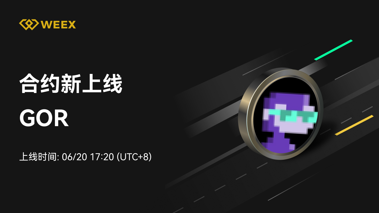 邮件_上币模版1个币.png