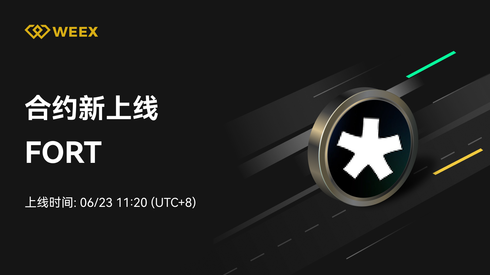 邮件_上币模版1个币.png