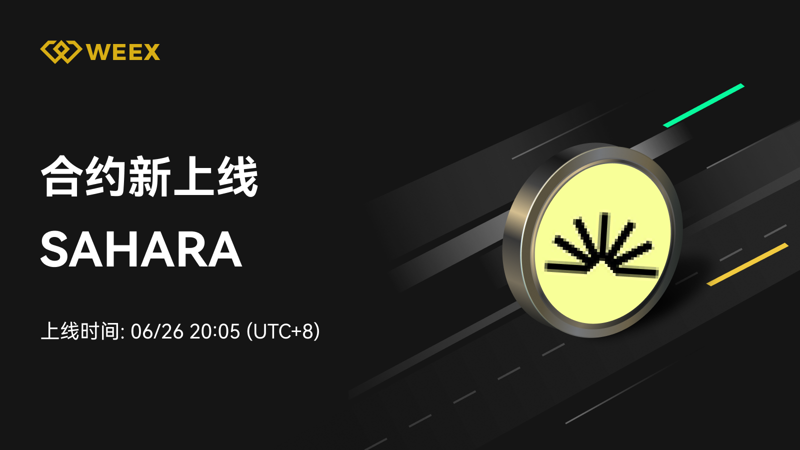 邮件_上币模版1个币.png