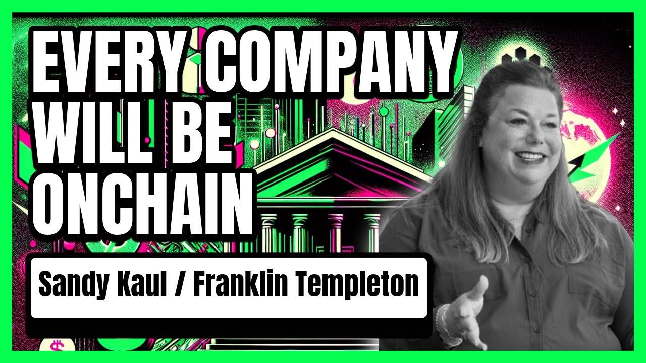 对话 Franklin Templeton 主管：未来每个公司都会在链上