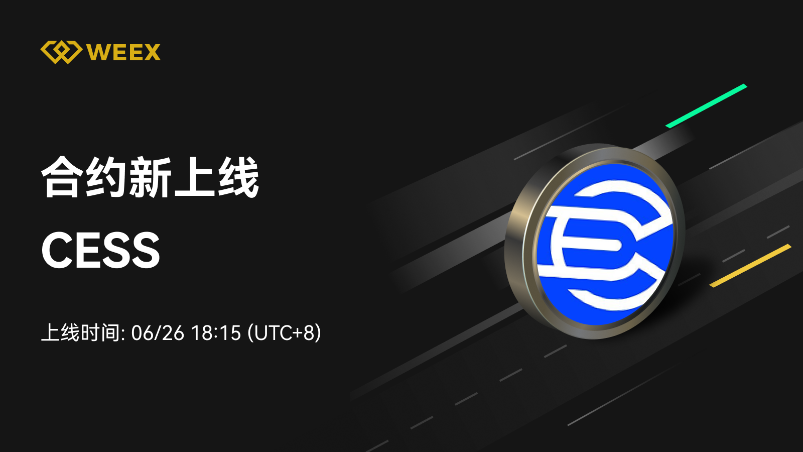邮件_上币模版1个币.png
