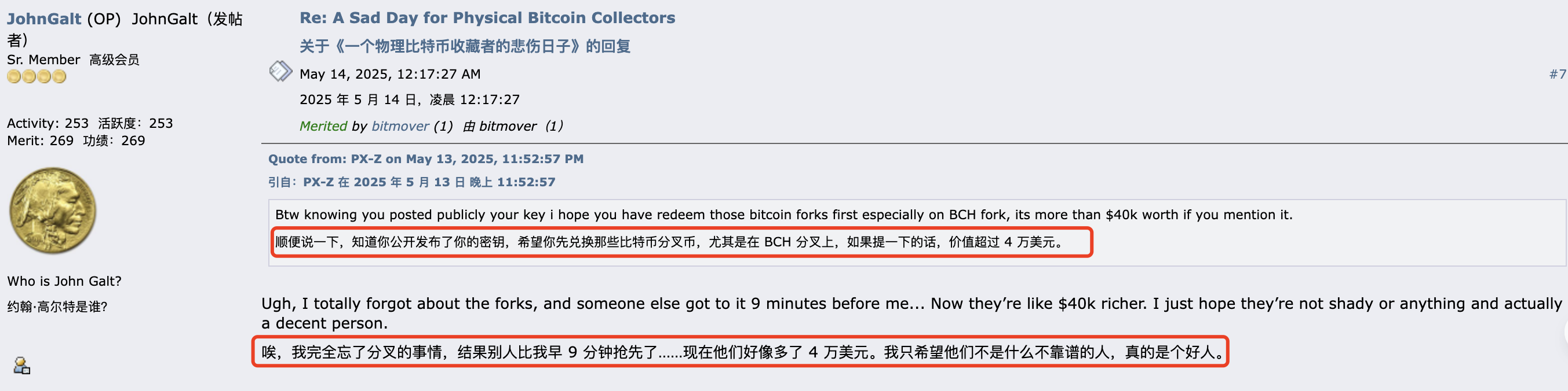 “实体BTC”出世，一场长达13年的20000倍投资奇迹