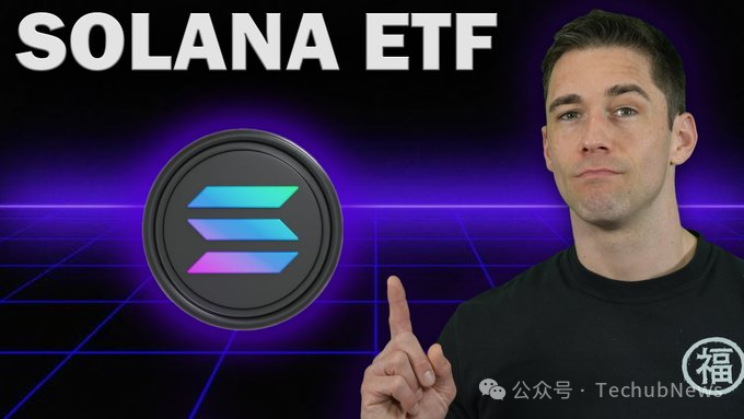 Solana现货ETF上线，下一个山寨币季的开端？