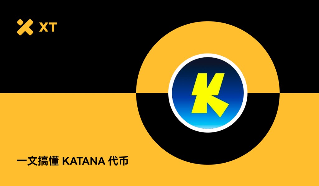 Katana是什么链?KAT代币作用全拆解