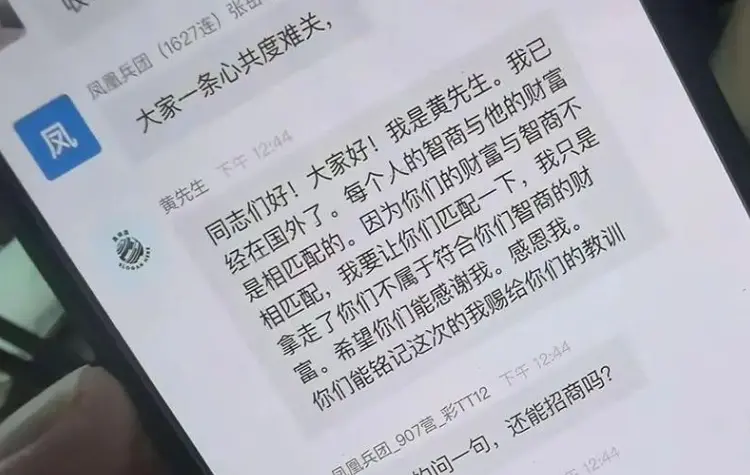 130亿元、200万受害者：起底稳定币「走资」第一大案「鑫慷嘉」
