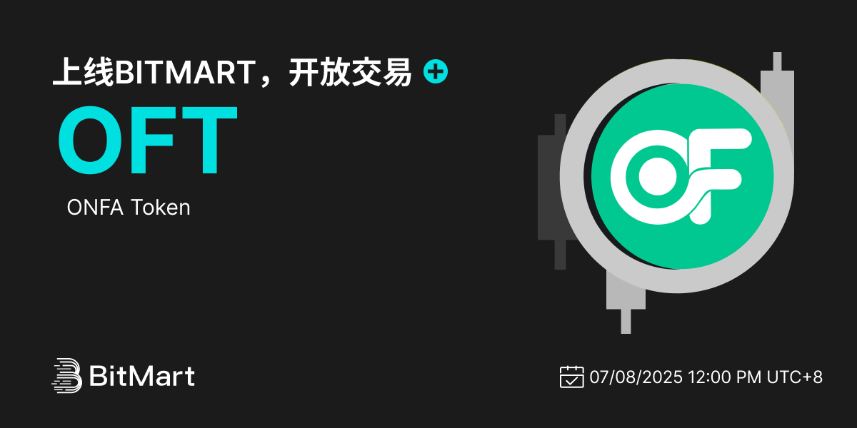 Trading Available 1200 600-cn (1).png