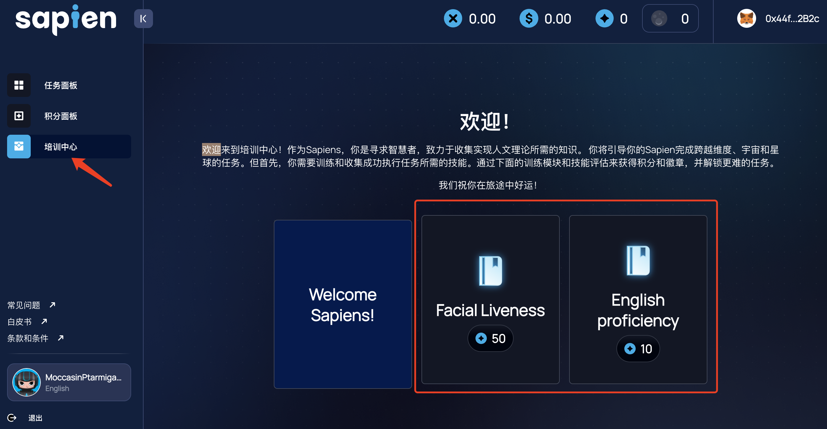 一文速览与Cookie.fun合作的6个项目