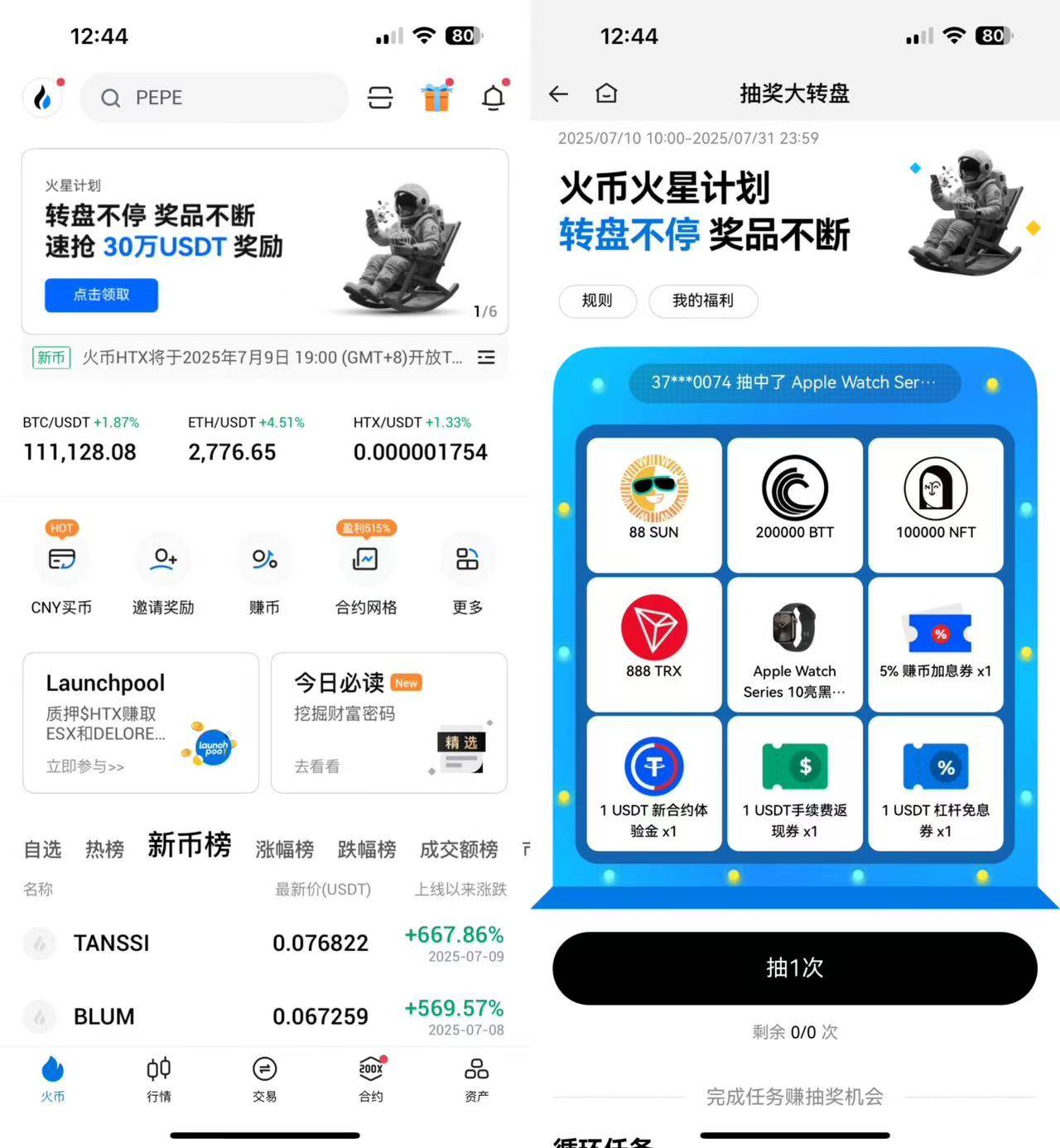 BytokenAI - 助您从容把握每一个最佳投资瞬间