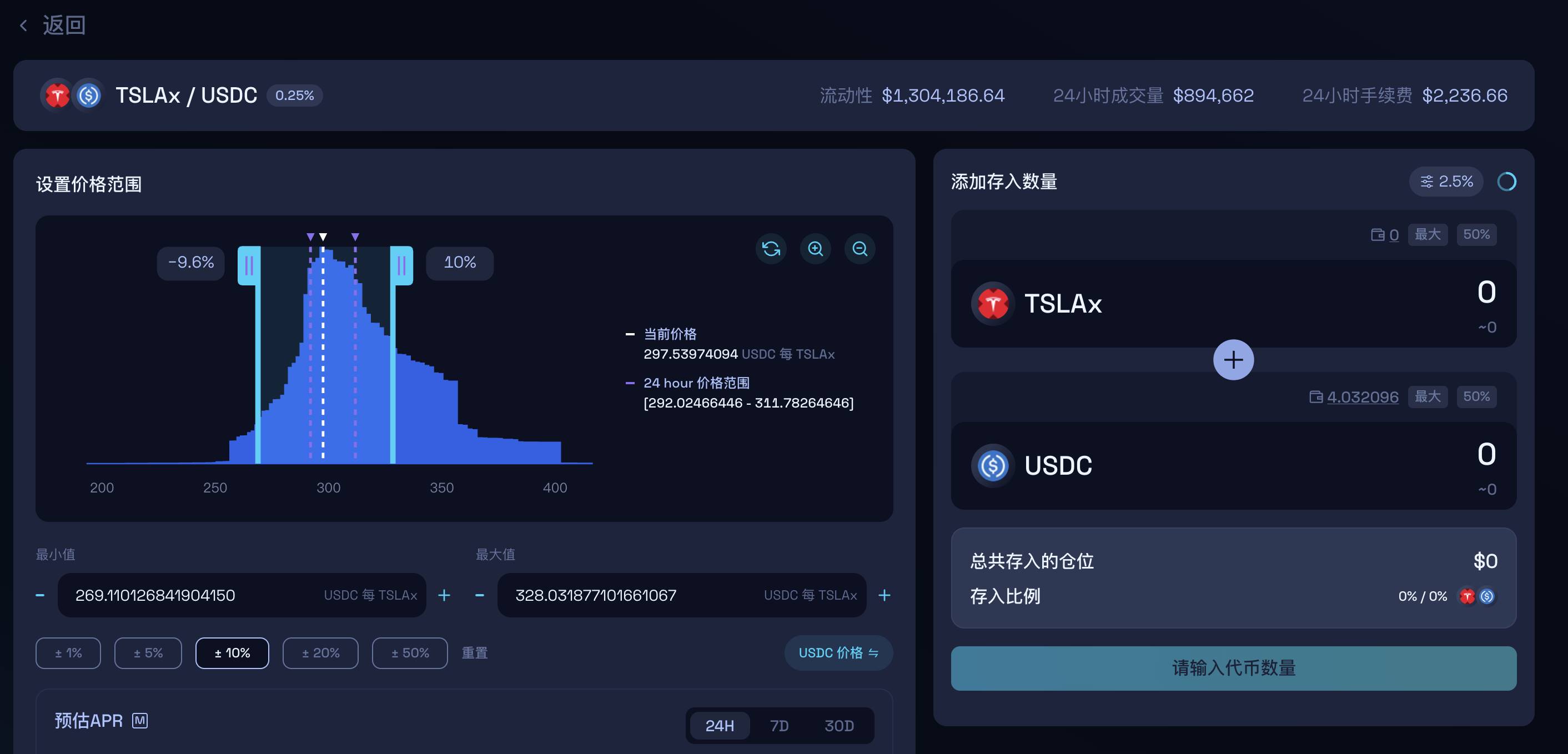 BytokenAI - 助您从容把握每一个最佳投资瞬间