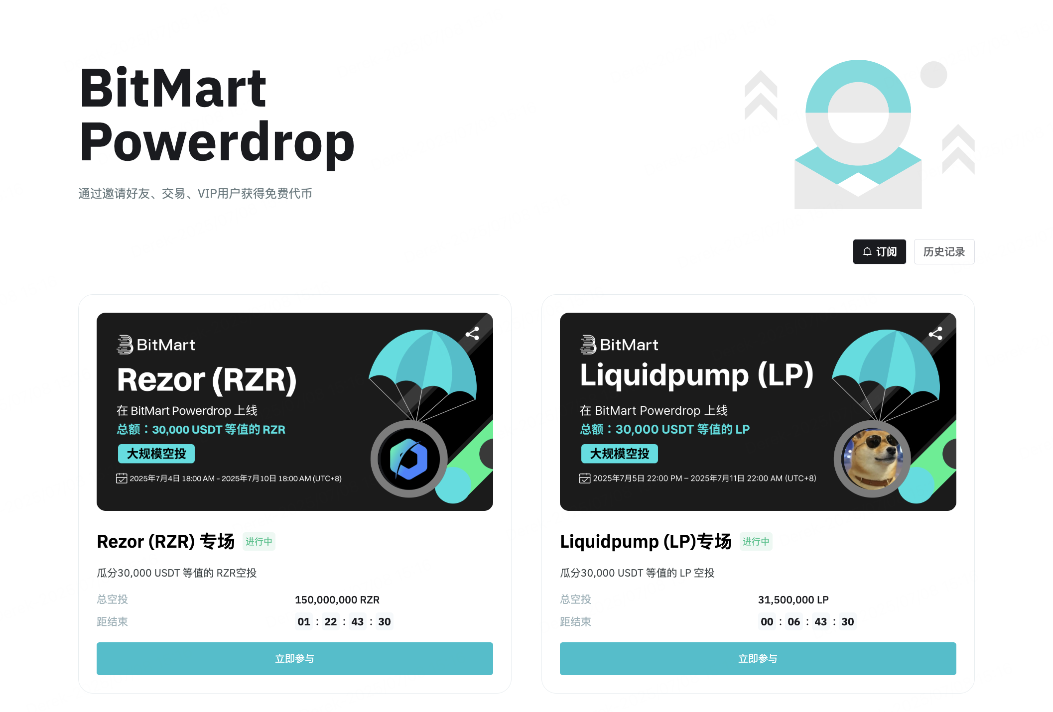 当规则悬空,空投异化下的加密权益保障突围