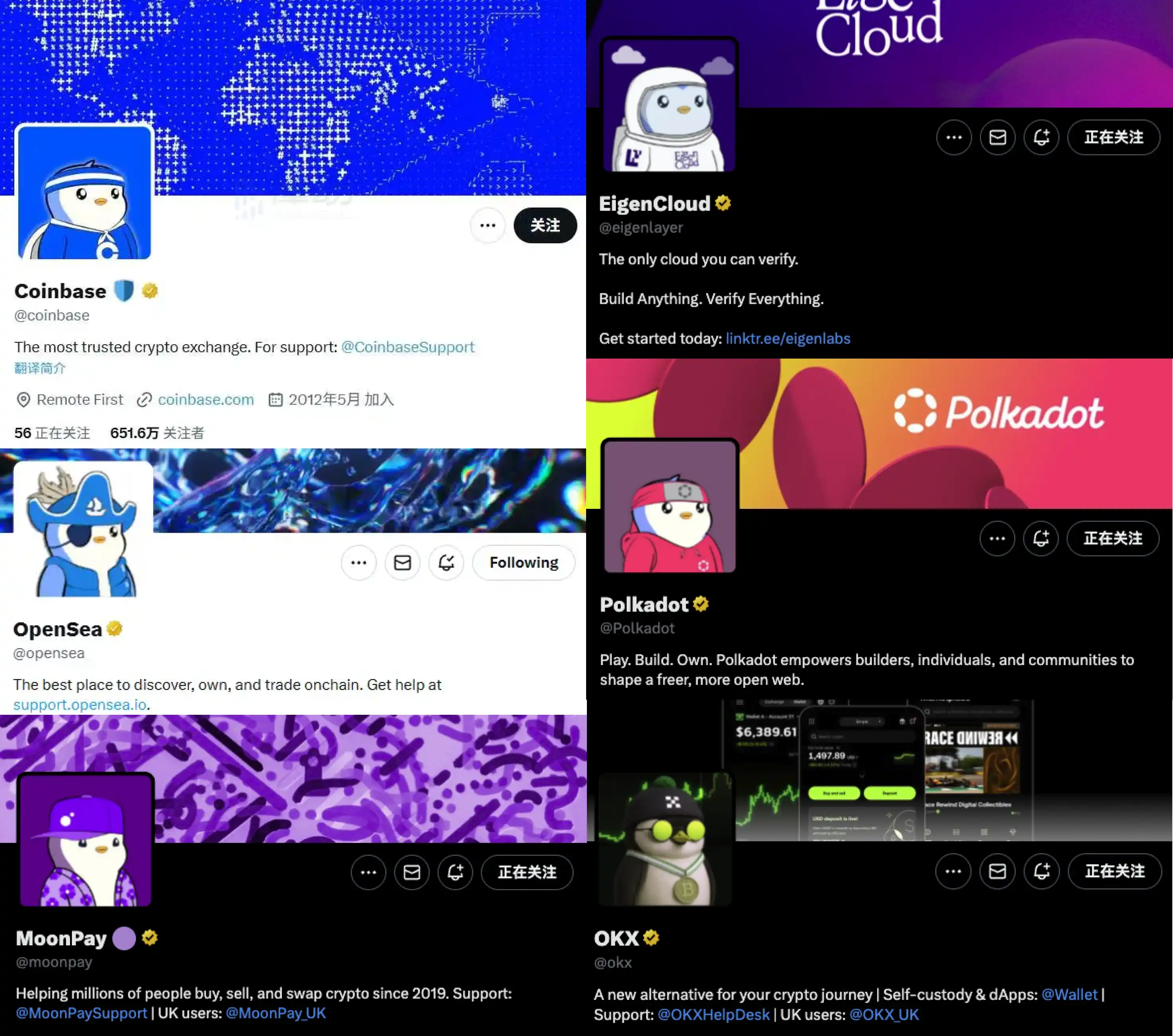 巨头齐换“企鹅”头像,背后是一张怎样的加密共识网?