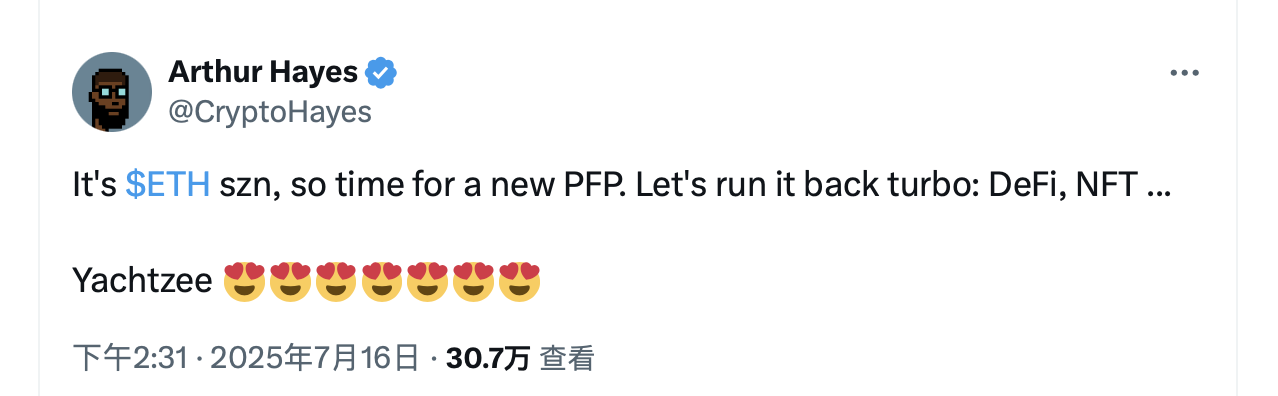 “加密周”法案卡壳,ETH却暴涨12%突破3400美元