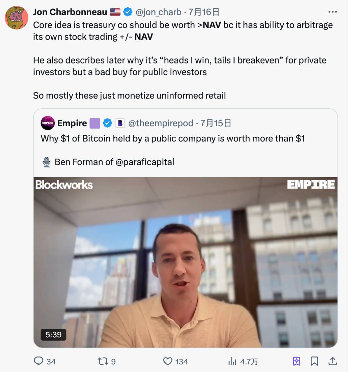 加密美股估值指南:从NAV到mNAV,看懂币股联动背后的财富逻辑