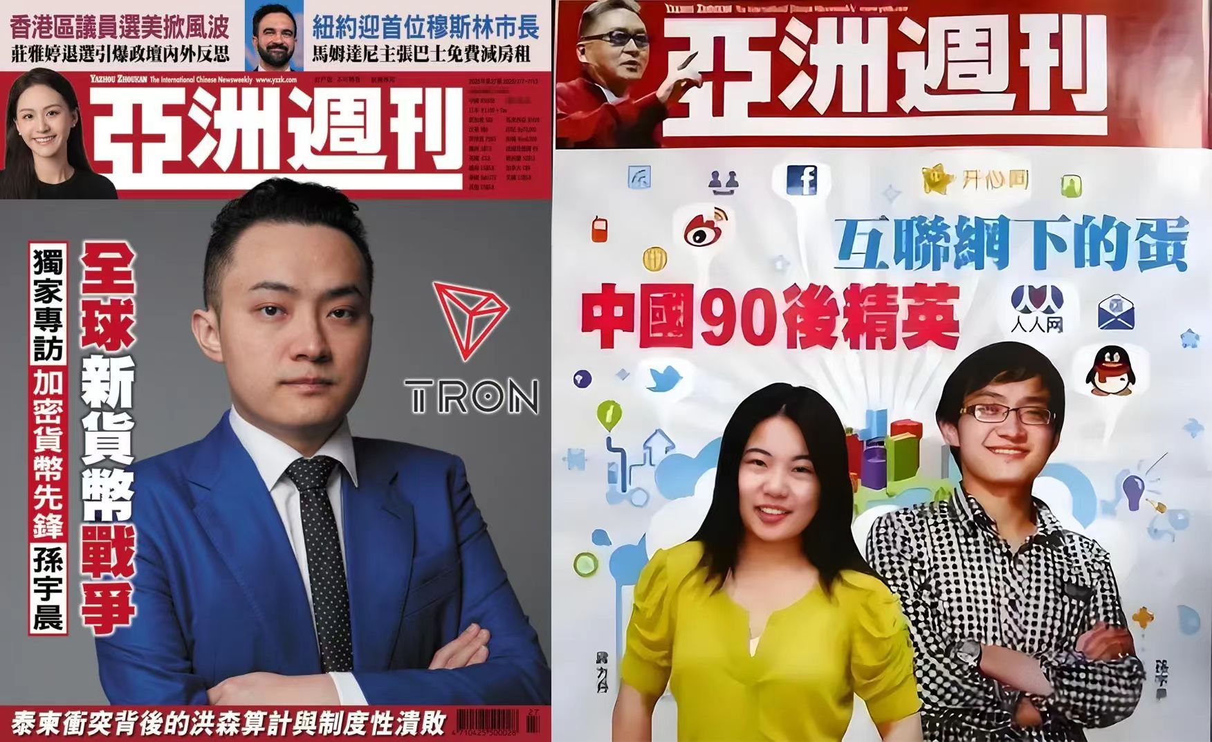 从SEC被告到华尔街敲钟人，了不起的“盖茨孙”实力演绎权游