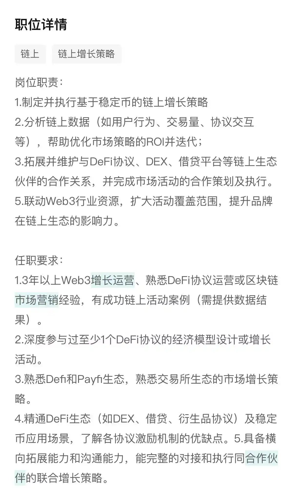 BytokenAI - 助您从容把握每一个最佳投资瞬间