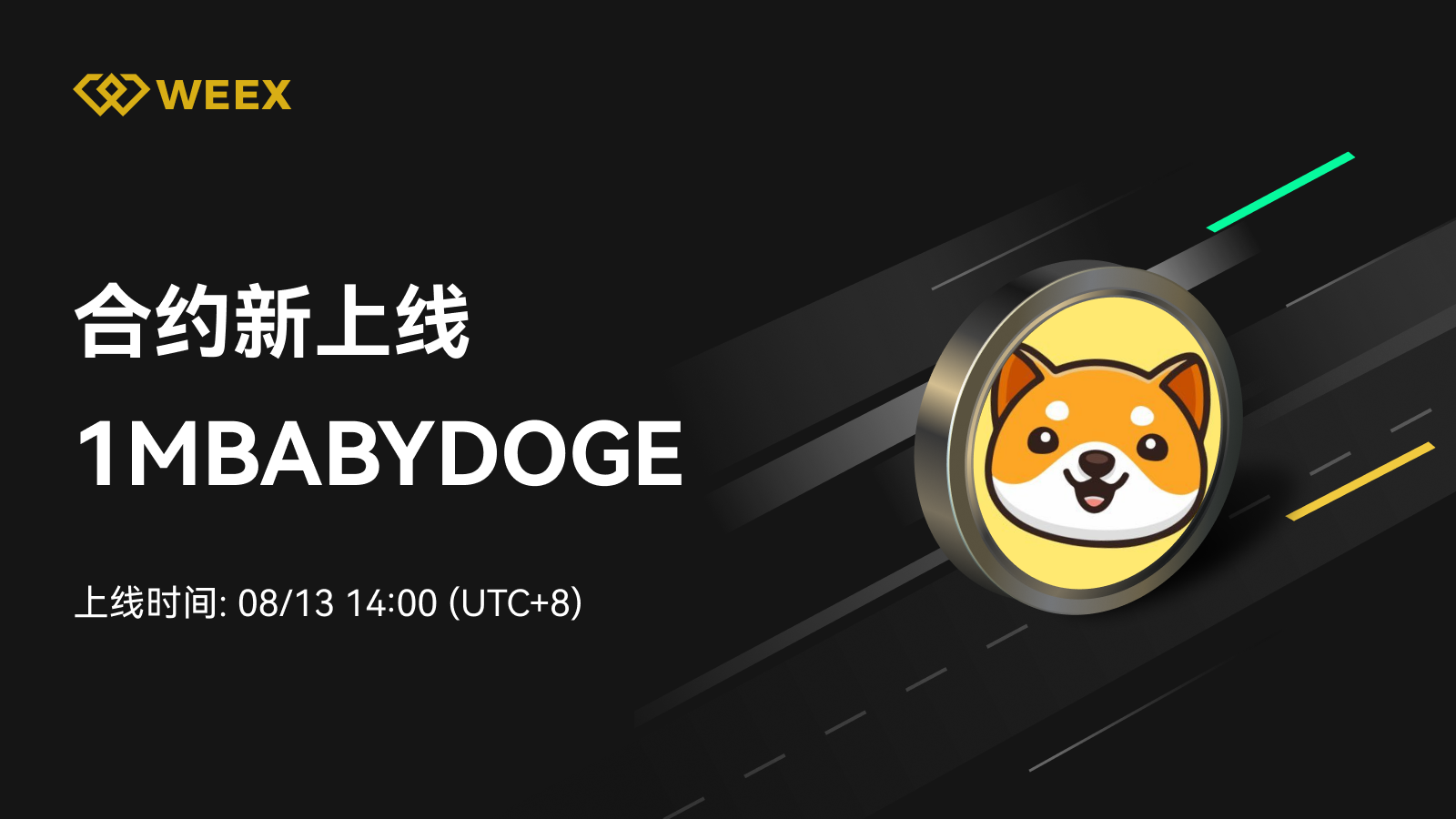 WEEX合约将上线1MBABYDOGE U本位合约- 8/13 14:00（UTC 8）-非小号