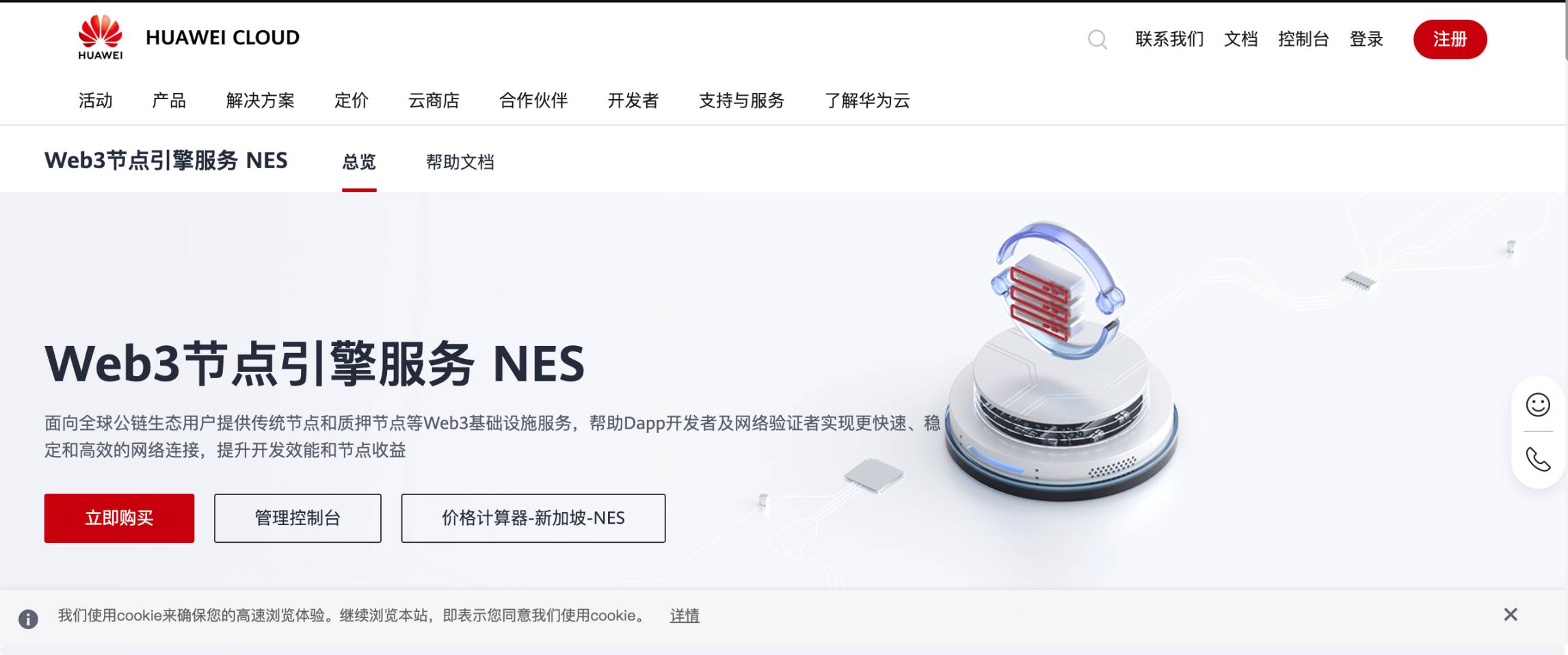 BytokenAI - 助您从容把握每一个最佳投资瞬间