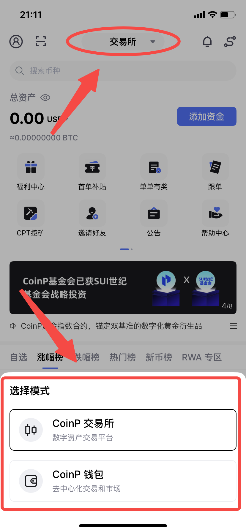 交易所和Web3 钱包：关联解读与指南-非小号
